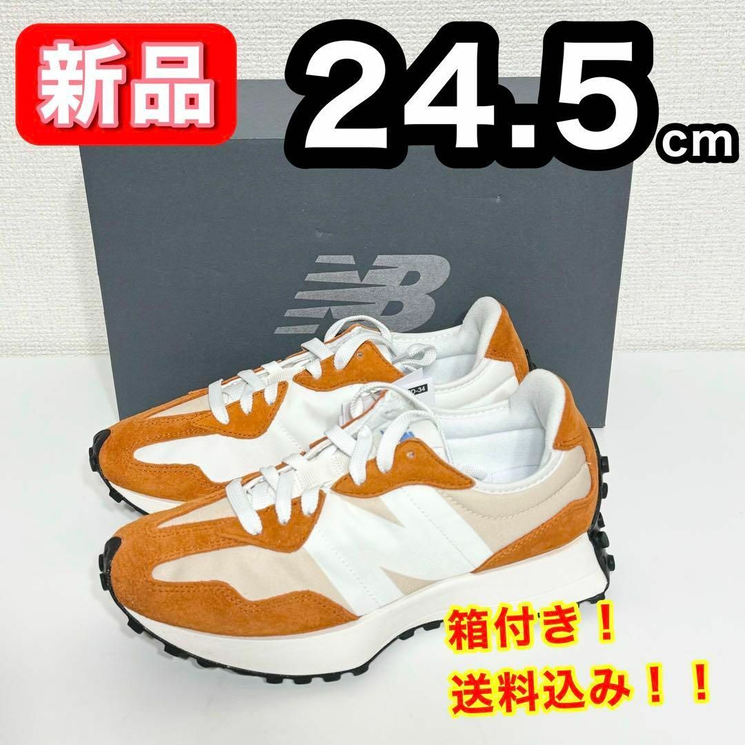 New Balance(ニューバランス)の【新品】 ニューバランス U327LFD スニーカー オレンジ 24.5cm レディースの靴/シューズ(スニーカー)の商品写真