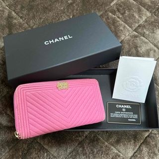 シャネル(CHANEL)のCHANEL ボーイシャネル　ウォレット(財布)