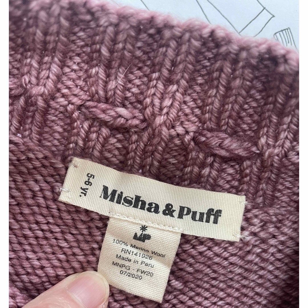 Misha & Puff(ミーシャアンドパフ)の最終値下げ！Misha&Puff Crochet skirt 5-6y キッズ/ベビー/マタニティのキッズ服女の子用(90cm~)(スカート)の商品写真