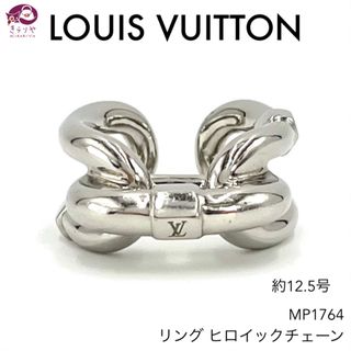 ルイヴィトン(LOUIS VUITTON)のルイヴィトン MP1764 ダブル リング ヒロイックチェーン M 約12.5号(リング(指輪))