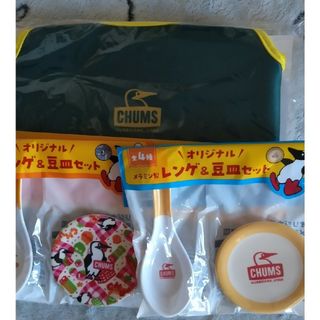 チャムス(CHUMS)のチャムスレンゲ豆皿 チャムスランチミニバック ②(ノベルティグッズ)