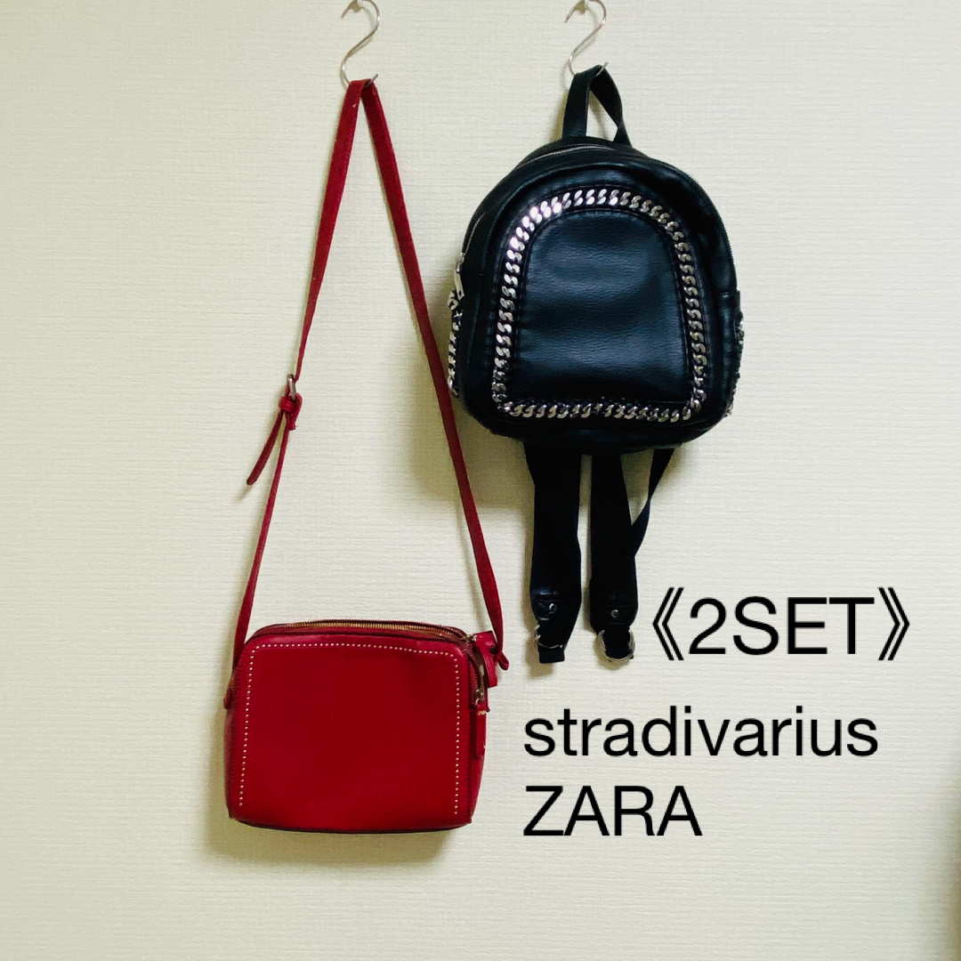 ZARA(ザラ)のレディース　バッグセット売り　 レディースのバッグ(リュック/バックパック)の商品写真