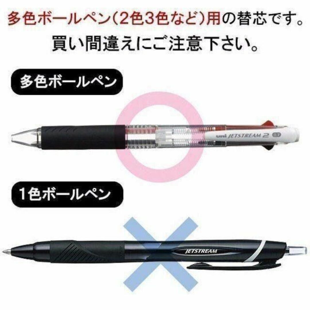 三菱鉛筆(ミツビシエンピツ)のジェットストリーム  0.5ｍｍ  黒 SXR8005K.24   20本 インテリア/住まい/日用品の文房具(ペン/マーカー)の商品写真