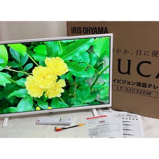 アイリスオーヤマ(アイリスオーヤマ)のアイリスオーヤマ 32V型液晶テレビ LUCALT-32C320W(テレビ)