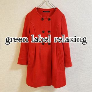 UNITED ARROWS green label relaxing - グリーンレーベルリラクシング