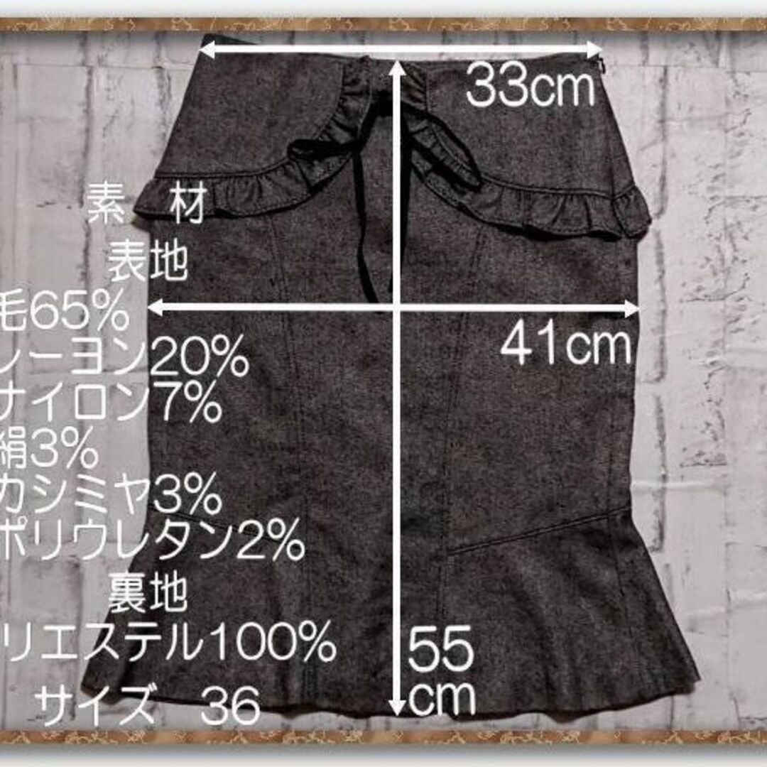 CITRUS NOTES(シトラスノーツ)のシトラスノーツ　リボン付きスカート レディースのスカート(ひざ丈スカート)の商品写真