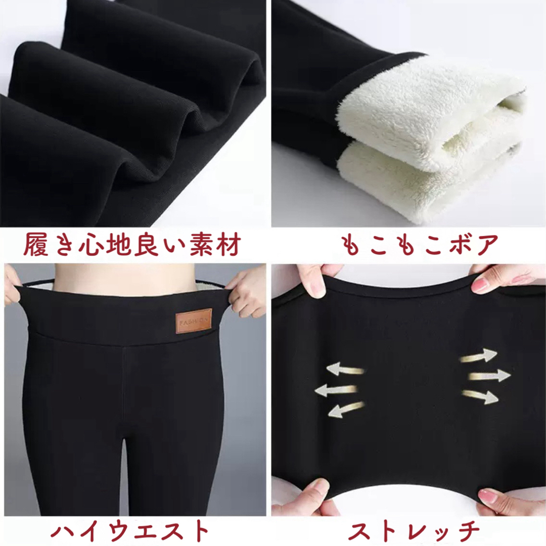 裏ボア レギンス 極暖 裏起毛 スキニーパンツ 防寒 厚手 ルームウェア 2XL レディースのレッグウェア(レギンス/スパッツ)の商品写真