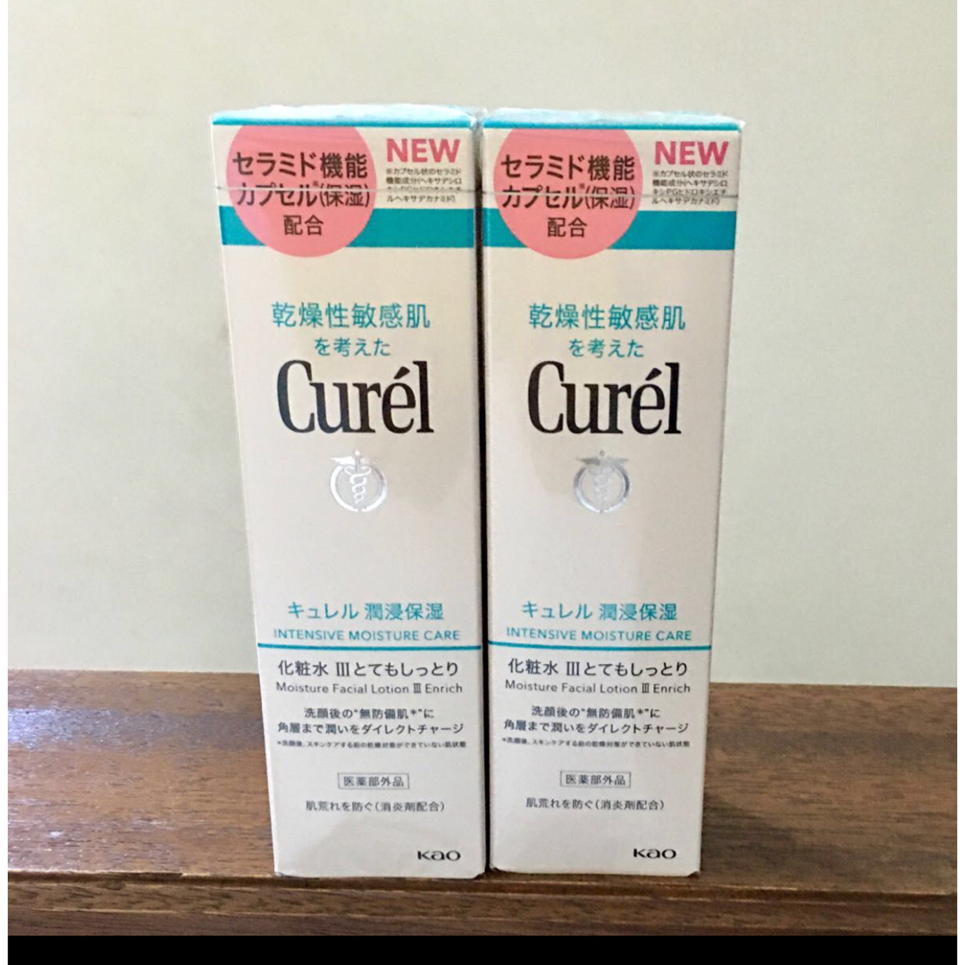 Curel(キュレル)のキュレル　潤浸保湿　化粧水Ⅲ とてもしっとり★2本セット★新品、未開封です！ コスメ/美容のスキンケア/基礎化粧品(化粧水/ローション)の商品写真