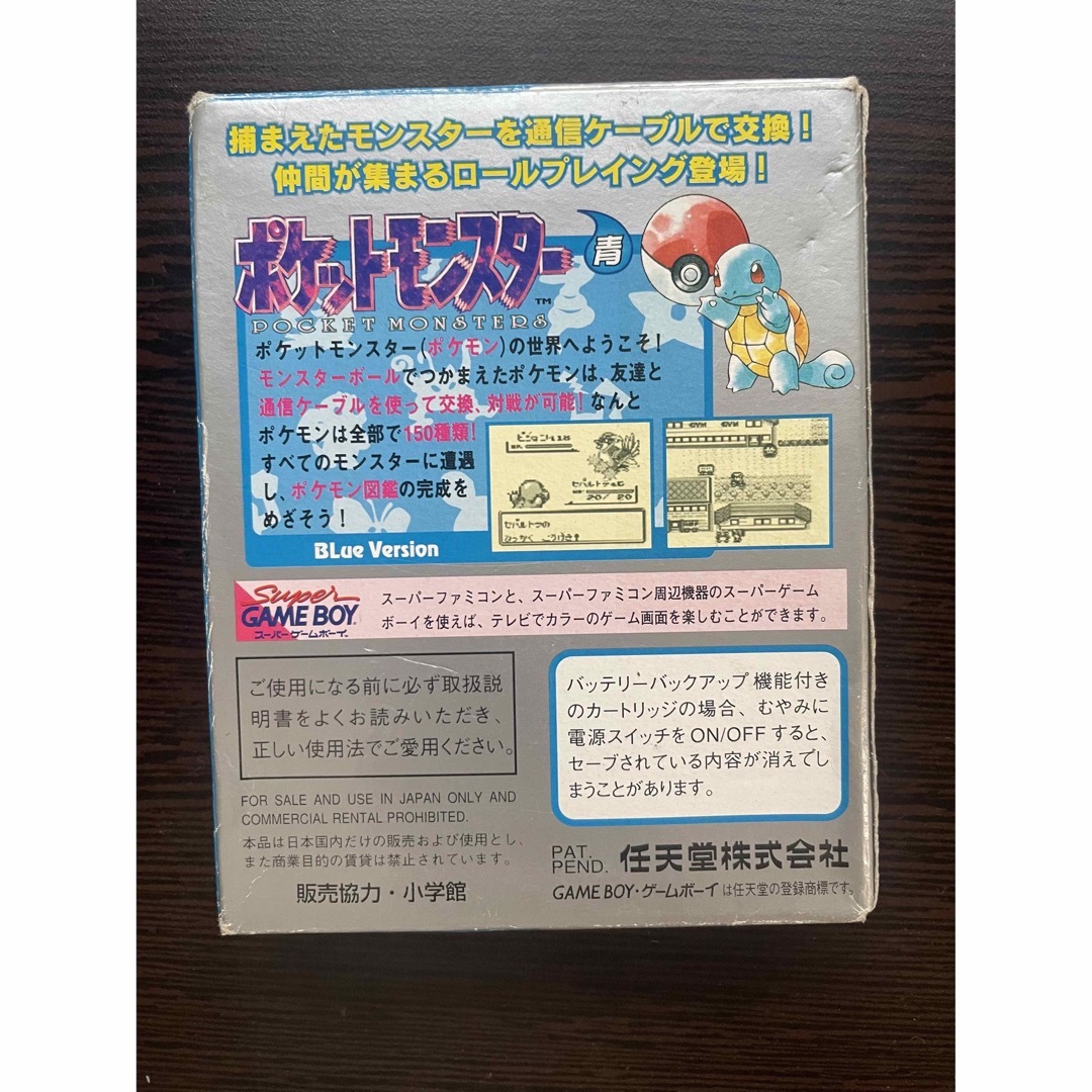 任天堂(ニンテンドウ)の【空箱】GB ポケットモンスター 青  エンタメ/ホビーのゲームソフト/ゲーム機本体(携帯用ゲームソフト)の商品写真