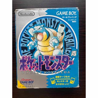 ニンテンドウ(任天堂)の【空箱】GB ポケットモンスター 青 (携帯用ゲームソフト)