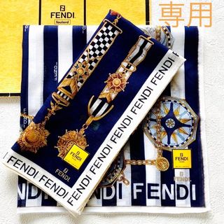 フェンディ(FENDI)のFENDI★フェンディ★ハンカチ2枚セット① ★新品未使用(ハンカチ)