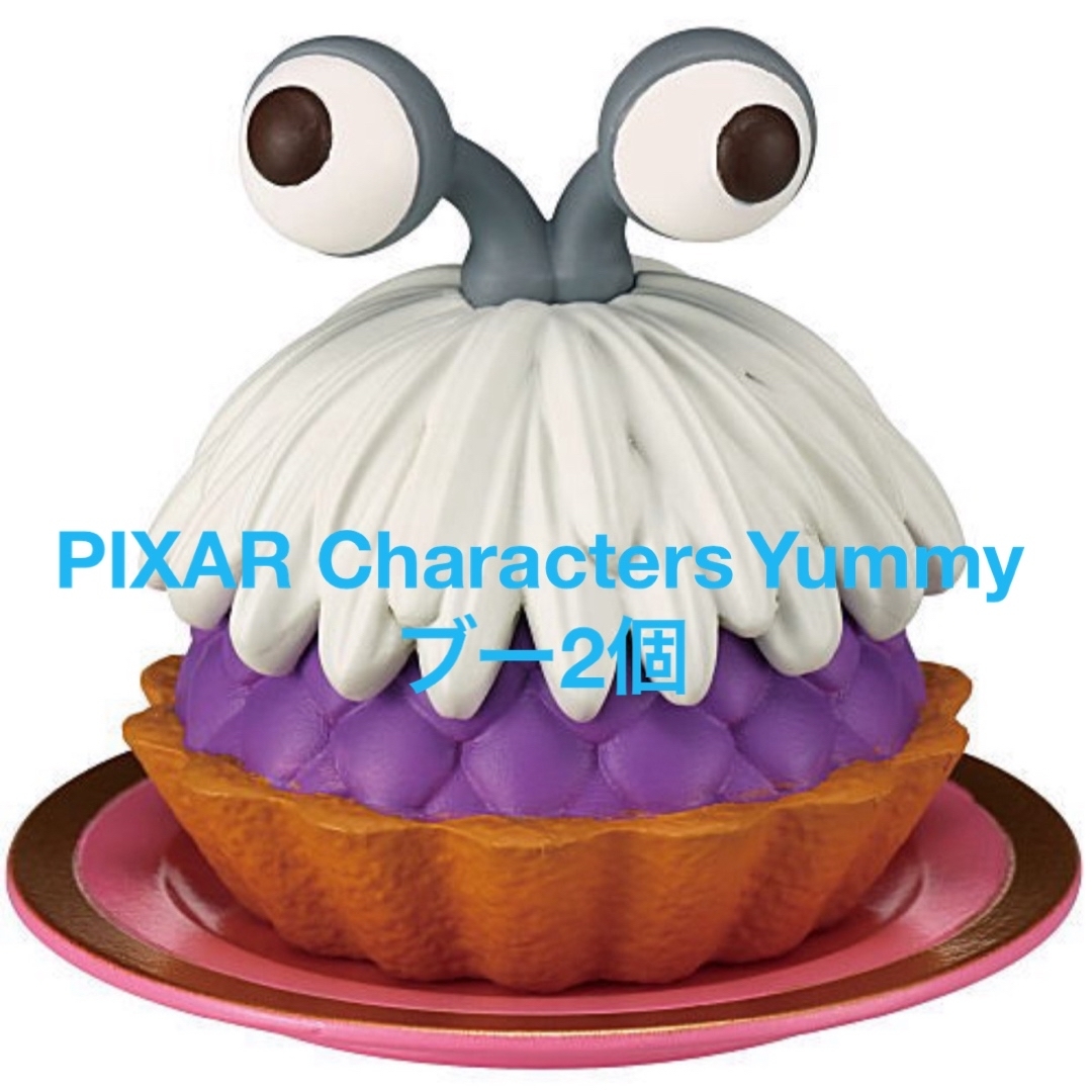 Disney(ディズニー)のPIXAR Characters Yummy！スイーツマスコット ブー 2個 エンタメ/ホビーのおもちゃ/ぬいぐるみ(キャラクターグッズ)の商品写真