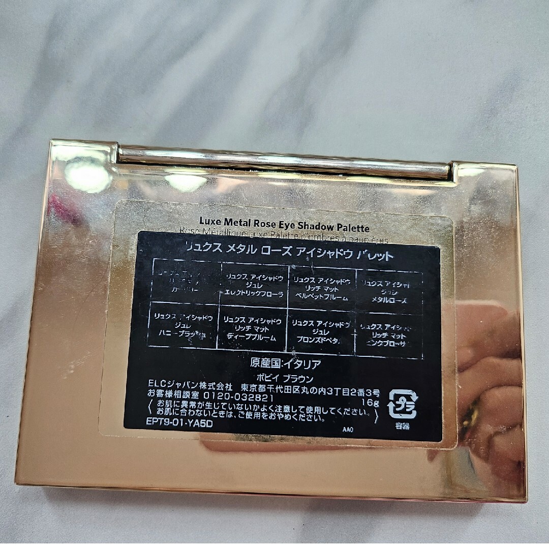 BOBBI BROWN(ボビイブラウン)の最終値下げ！BOBBI BROWN アイシャドウパレット メタルローズ【限定色】 コスメ/美容のベースメイク/化粧品(アイシャドウ)の商品写真