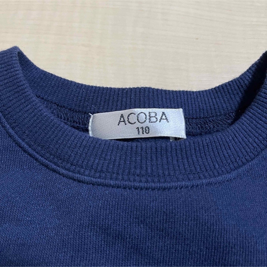 Acoba(アコバ)のキッズ　トレーナー　裏起毛　アコバ キッズ/ベビー/マタニティのキッズ服男の子用(90cm~)(Tシャツ/カットソー)の商品写真