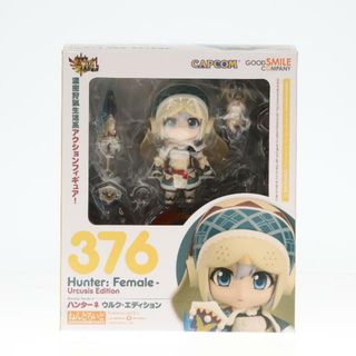 エディション(Edition)のねんどろいど 376 ハンター♀ ウルク・エディション モンスターハンター4 完成品 可動フィギュア カプコン/グッドスマイルカンパニー(ゲームキャラクター)