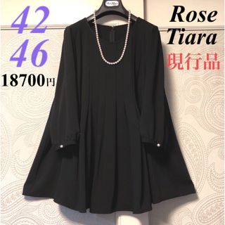 Rose Tiara - 42.46大きいサイズ　ローズティアラ　現行品18700円♡チュニックブラウス黒