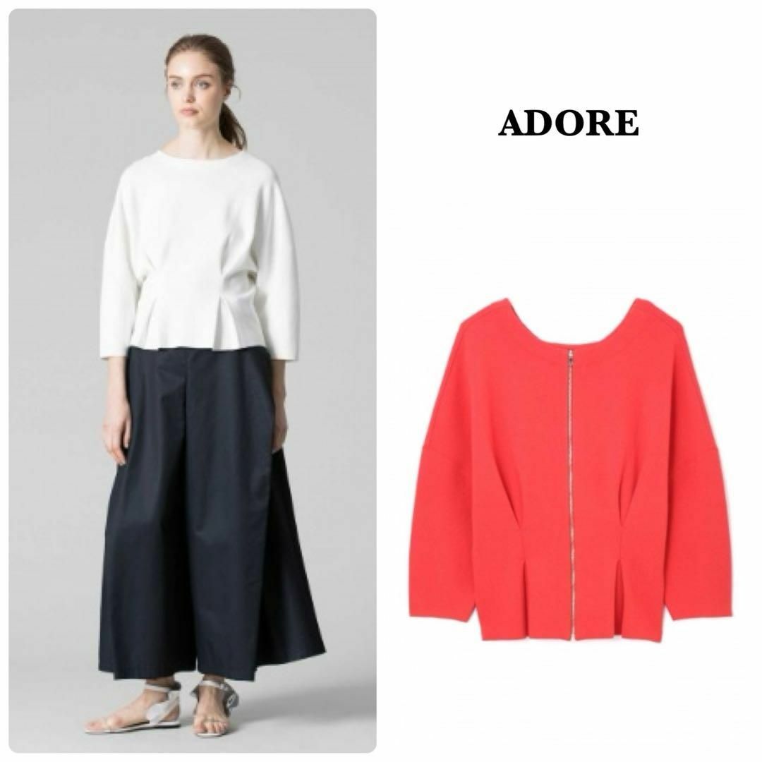 ADORE(アドーア)の【ADORE】ドライストレッチニット　ペプラム　フロントダブルジップ　38 レディースのトップス(シャツ/ブラウス(半袖/袖なし))の商品写真