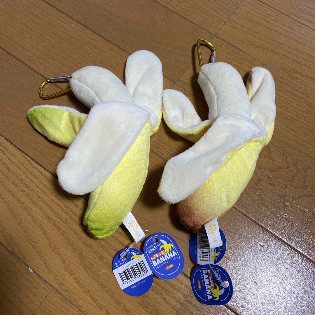 ぶるぶる！　BANANA バナナ　マスコット　2個セット エンタメ/ホビーのおもちゃ/ぬいぐるみ(ぬいぐるみ)の商品写真