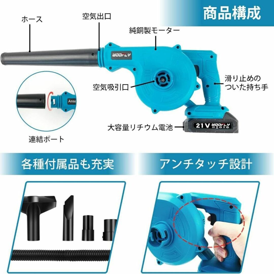 ブロワー 充電式 セット バッテリー2個付 コードレス 電動 掃除 落ち葉 メンズのジャケット/アウター(ノーカラージャケット)の商品写真