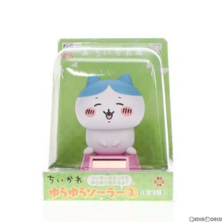 カワイイ(cawaii)のハチワレ ゆらゆらソーラー2 ちいかわ なんか小さくてかわいいやつ フィギュア プライズ(AMU-PRZ15815) フリュー(アニメ/ゲーム)