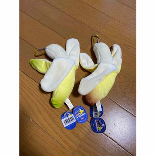 ぶるぶる！　BANANA バナナ　2個セット(ぬいぐるみ)