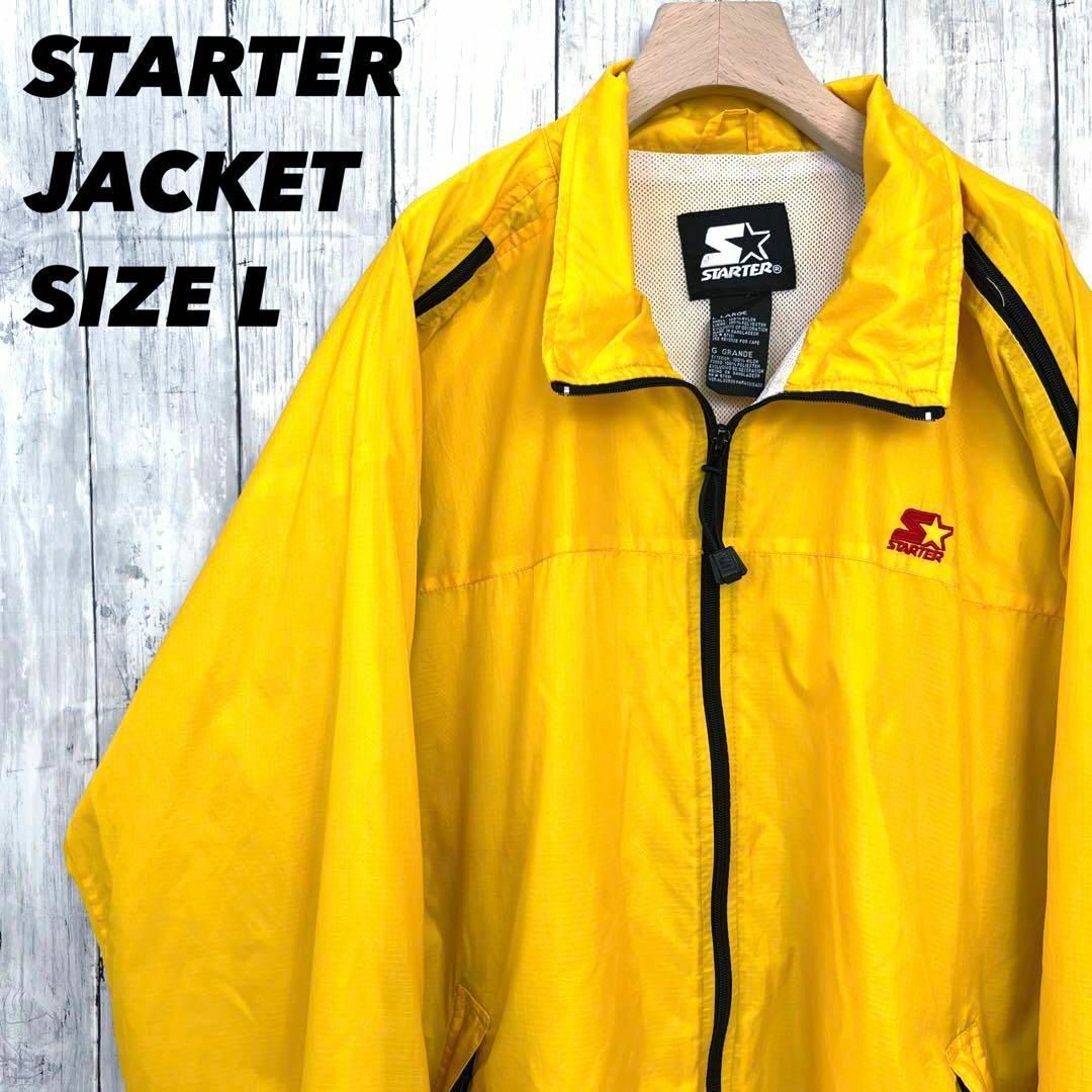 STARTER(スターター)のアメリカ古着　STARTER 刺繍ロゴジップアップナイロンジャケット　Lイエロー メンズのジャケット/アウター(ナイロンジャケット)の商品写真
