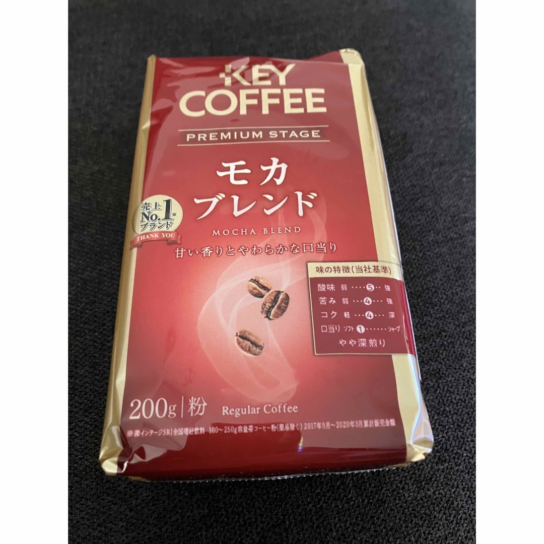 KEY COFFEE(キーコーヒー)のキーコーヒー　モカブレンド  食品/飲料/酒の飲料(コーヒー)の商品写真