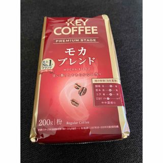 キーコーヒー(KEY COFFEE)のキーコーヒー　モカブレンド (コーヒー)