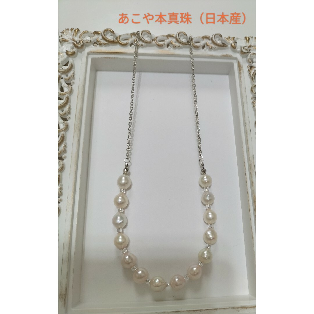 あこや本真珠（日本産）のネックレス レディースのアクセサリー(ネックレス)の商品写真