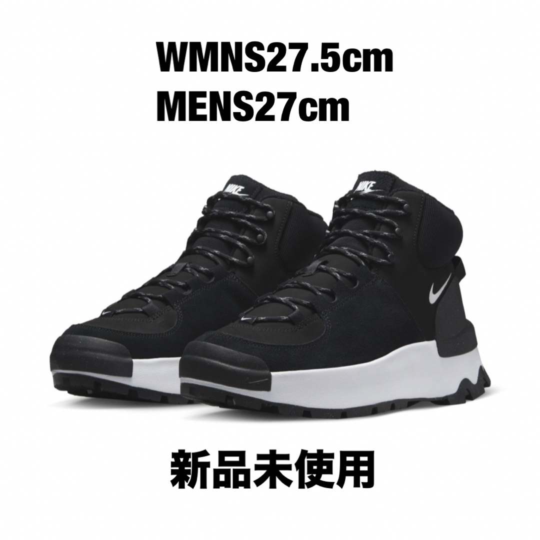 NIKE(ナイキ)のNIKE CITY CLASSIC BOOT US9/27cm fragment メンズの靴/シューズ(ブーツ)の商品写真