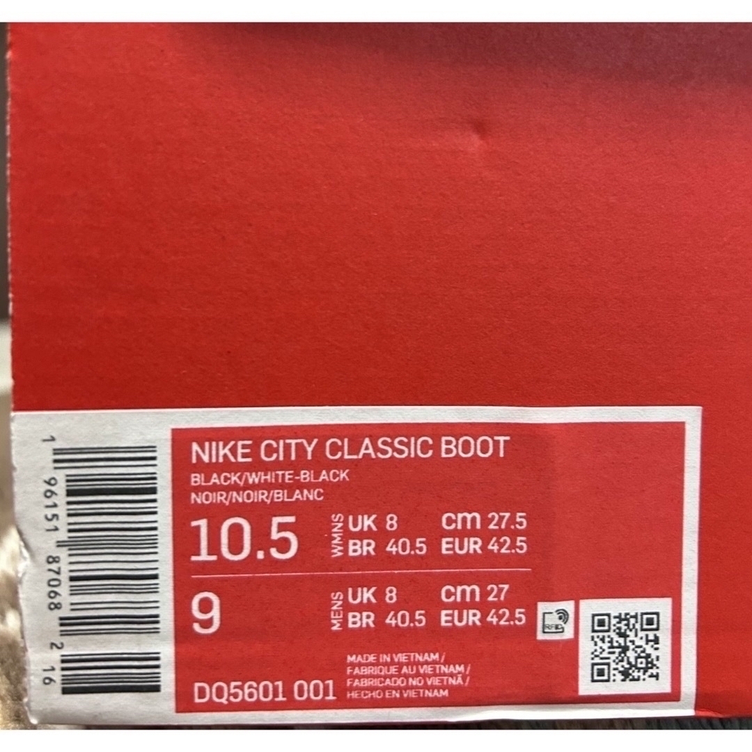 NIKE(ナイキ)のNIKE CITY CLASSIC BOOT US9/27cm fragment メンズの靴/シューズ(ブーツ)の商品写真