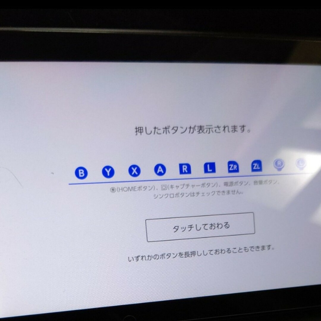 Nintendo Switch(ニンテンドースイッチ)のNintendo Switch proコントローラー エンタメ/ホビーのゲームソフト/ゲーム機本体(家庭用ゲーム機本体)の商品写真