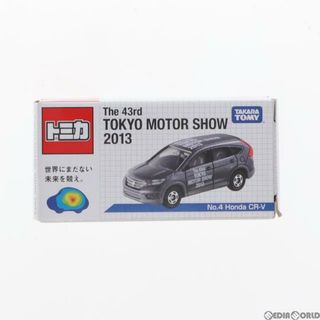 タカラトミー(Takara Tomy)の第43回 東京モーターショー2013開催記念トミカ No.4 1/66 Honda CR-V(グレー) 完成品 ミニカー タカラトミー(ミニカー)