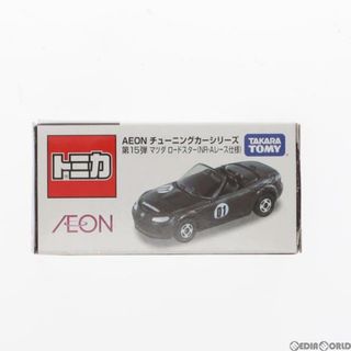 ブラック(BLAAK)のトミカ AEON チューニングカーシリーズ 第15弾 1/57 マツダ ロードスター NR-Aレース仕様 #01(ブラック) イオン特注モデル 完成品 ミニカー タカラトミー(ミニカー)