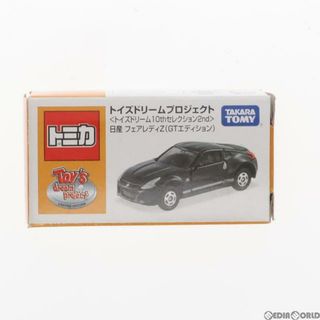 エディション(Edition)のオリジナルトミカ トイズドリーム 10thセレクション 2nd 日産 フェアレディZ GTエディション 完成品 ミニカー タカラトミー(ミニカー)