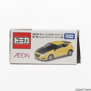 ブラック(BLAAK)のイオン限定 トミカ AEON チューニングカーシリーズ 第7弾 1/61 Honda CR-Z モータースポーツ仕様(イエロー×ブラック) 完成品 ミニカー タカラトミー(ミニカー)