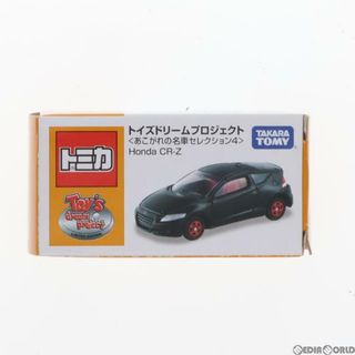 ブラック(BLAAK)のトイズドリームプロジェクト限定 トミカ あこがれの名車セレクション4 Honda CR-Z(セミグロスブラック) 完成品 ミニカー タカラトミー(ミニカー)