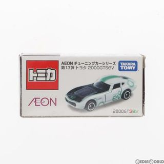 グリーン(green)のトミカ AEON チューニングカーシリーズ 第13弾 1/59 トヨタ 2000GTSeV(ホワイト×ブラック×グリーン) イオン特注 完成品 ミニカー タカラトミー(ミニカー)