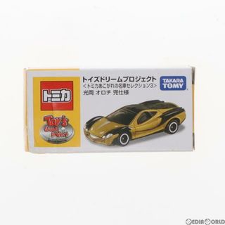 オリジナル(Original)のトミカ あこがれの名車セレクション3 オリジナルトミカ 光岡オロチ 兜仕様 完成品 ミニカー タカラトミー(ミニカー)