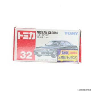 ブラック(BLAAK)の初回限定特典付属 トミカ No.32 1/63 日産 グロリア(ブラック/赤箱) 完成品 ミニカー トミー(ミニカー)