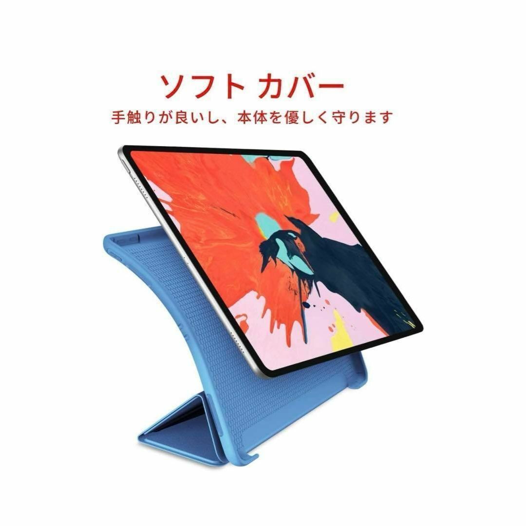 iPadPro 11 2018ケース 第一代 2018年秋発売 Apple BL スマホ/家電/カメラのスマホアクセサリー(iPadケース)の商品写真