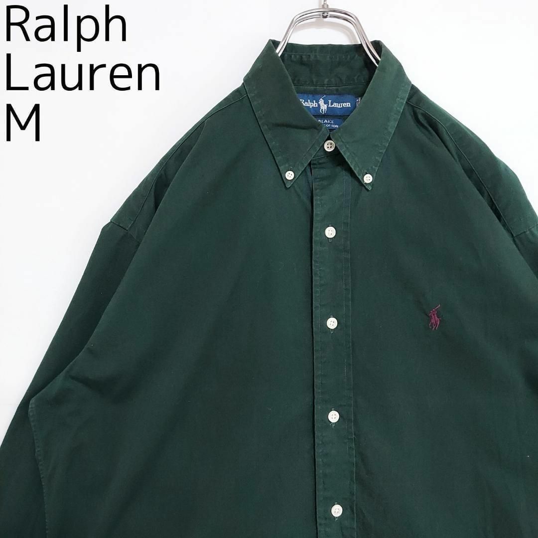 Ralph Lauren(ラルフローレン)のラルフローレン 無地シャツ ブレイク M グリーン 緑 パープル 紫 ポニー刺繍 メンズのトップス(シャツ)の商品写真