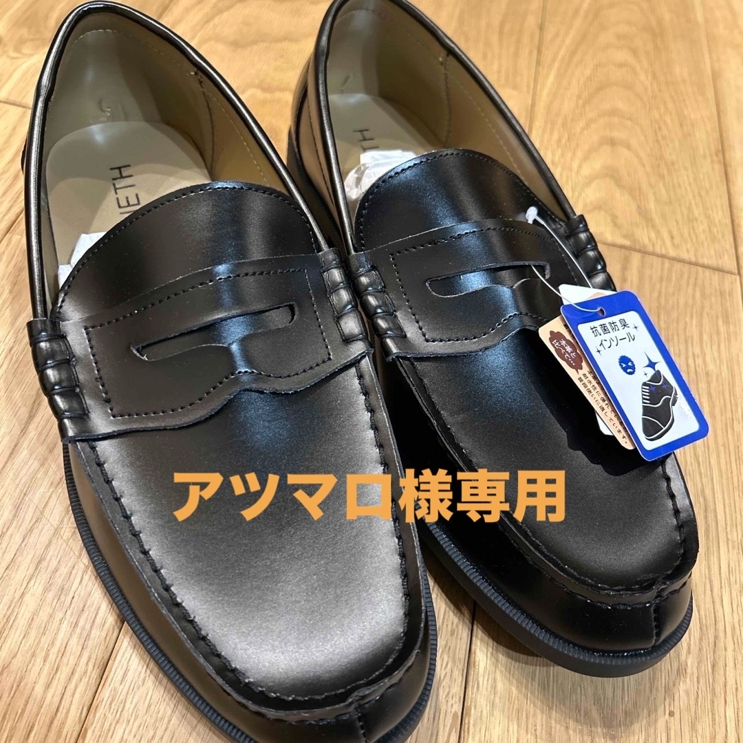 ローファー メンズの靴/シューズ(その他)の商品写真