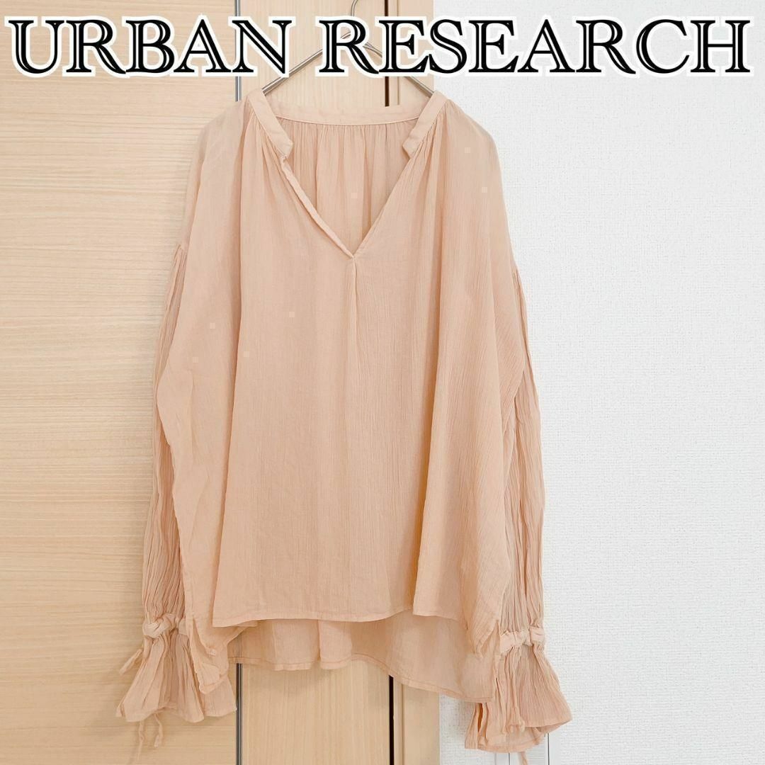 URBAN RESEARCH(アーバンリサーチ)のURBAN RESEARCH　アーバンリサーチ　長袖ブラウス　Vネック　シャツ レディースのトップス(シャツ/ブラウス(長袖/七分))の商品写真