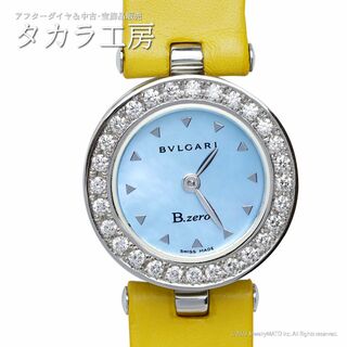 ブルガリ(BVLGARI)の【鑑別書付き】ブルガリ 腕時計 BZ22S ブルー シェル ベゼルダイヤ(腕時計)