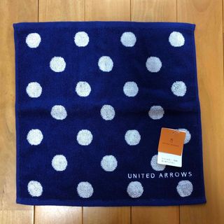 ユナイテッドアローズ(UNITED ARROWS)の【タグ付き】ハンドタオル(タオル/バス用品)