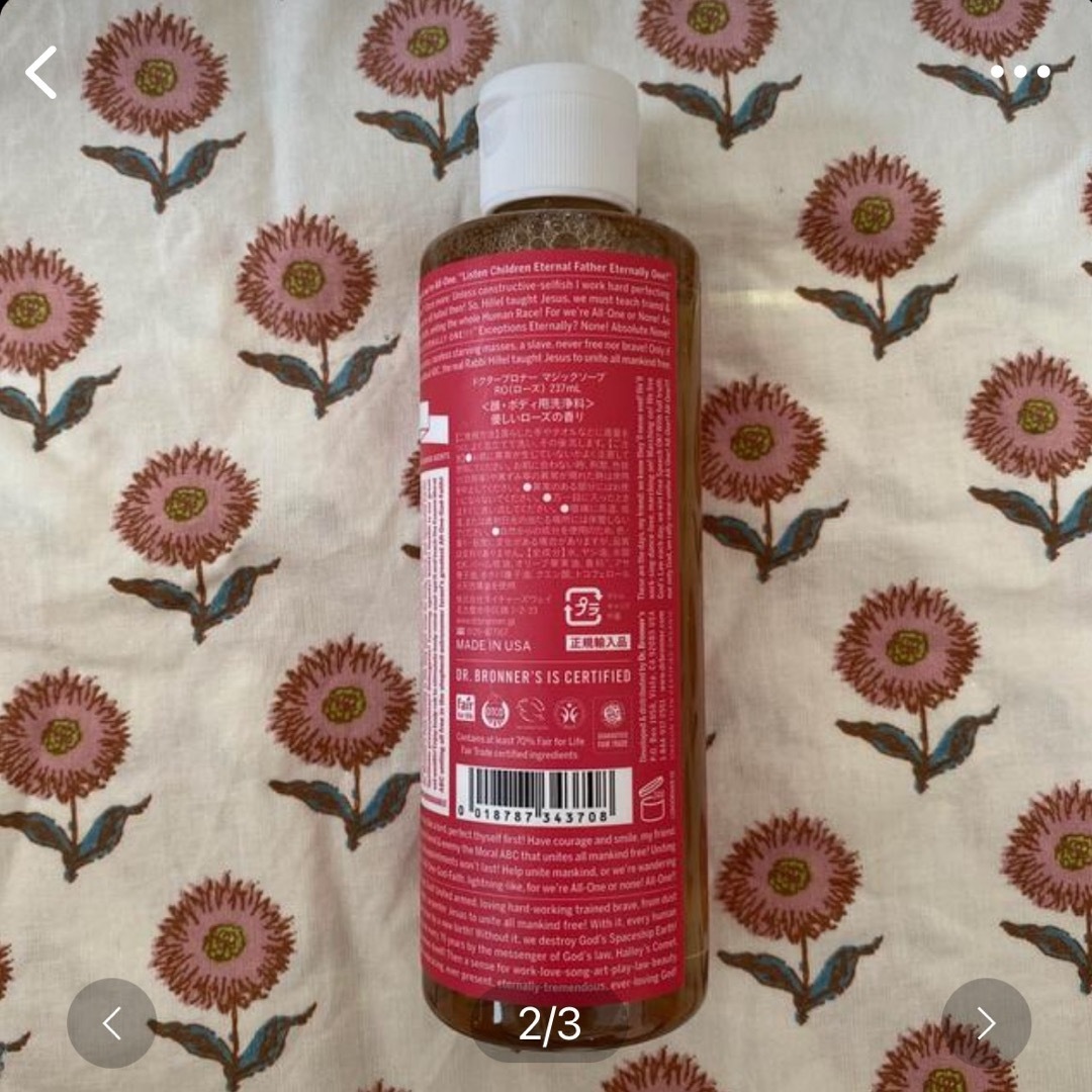 Dr.Bronner(ドクターブロナー)のDR.BRONNER'S  ROSE  MAGIC SOAP コスメ/美容のボディケア(ボディソープ/石鹸)の商品写真