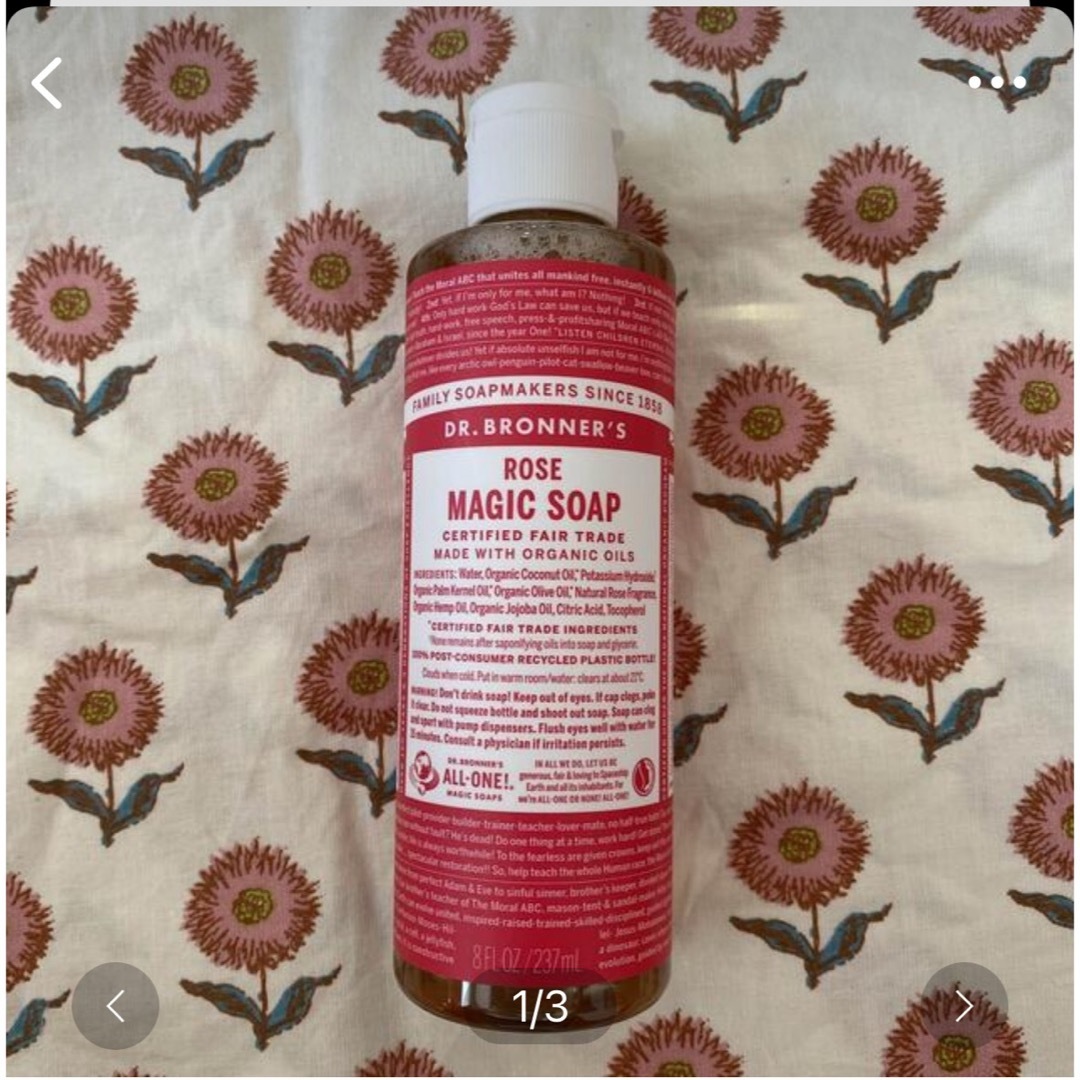 Dr.Bronner(ドクターブロナー)のDR.BRONNER'S  ROSE  MAGIC SOAP コスメ/美容のボディケア(ボディソープ/石鹸)の商品写真