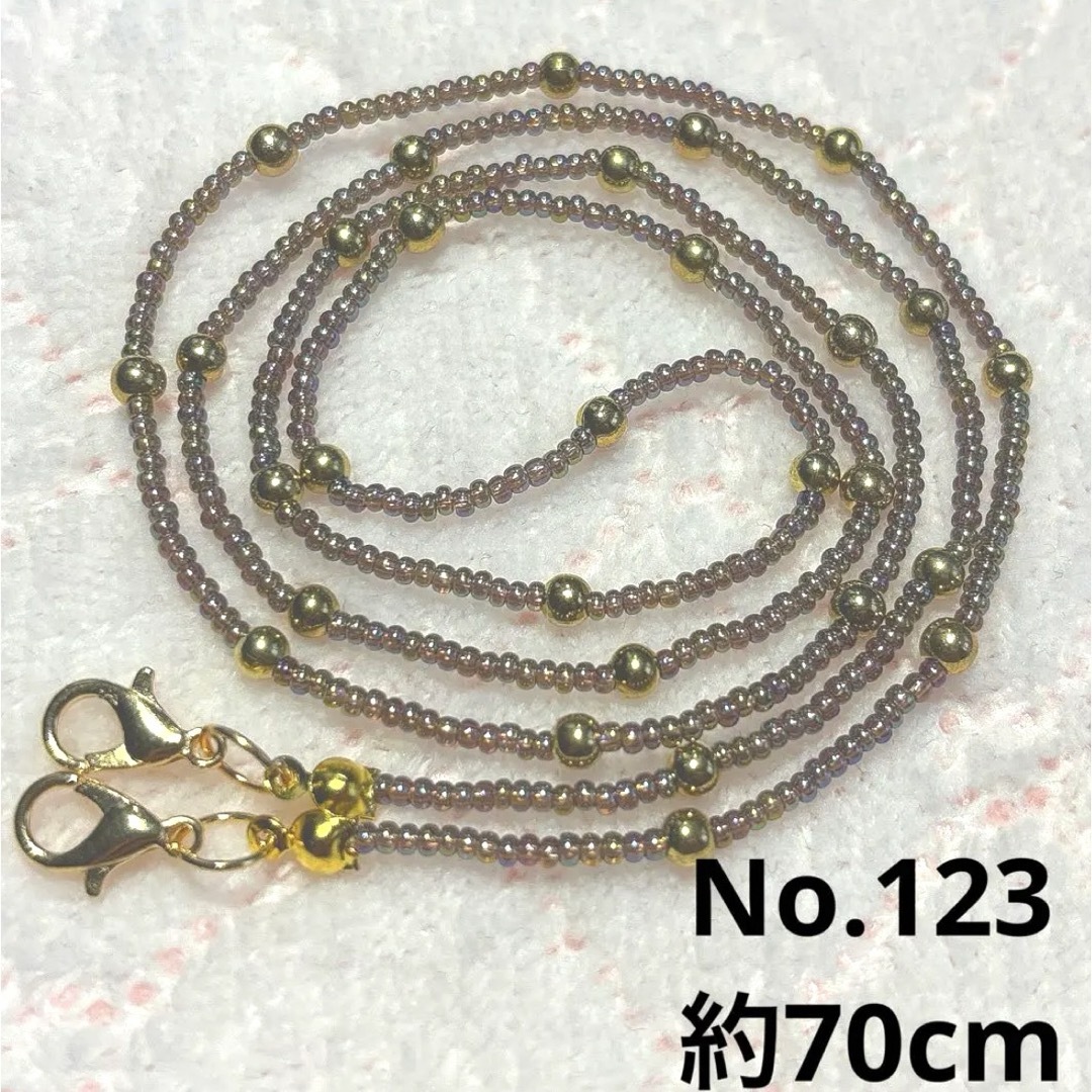 No.123 マスクチェーン ハンドメイド ハンドメイドのアクセサリー(ネックレス)の商品写真