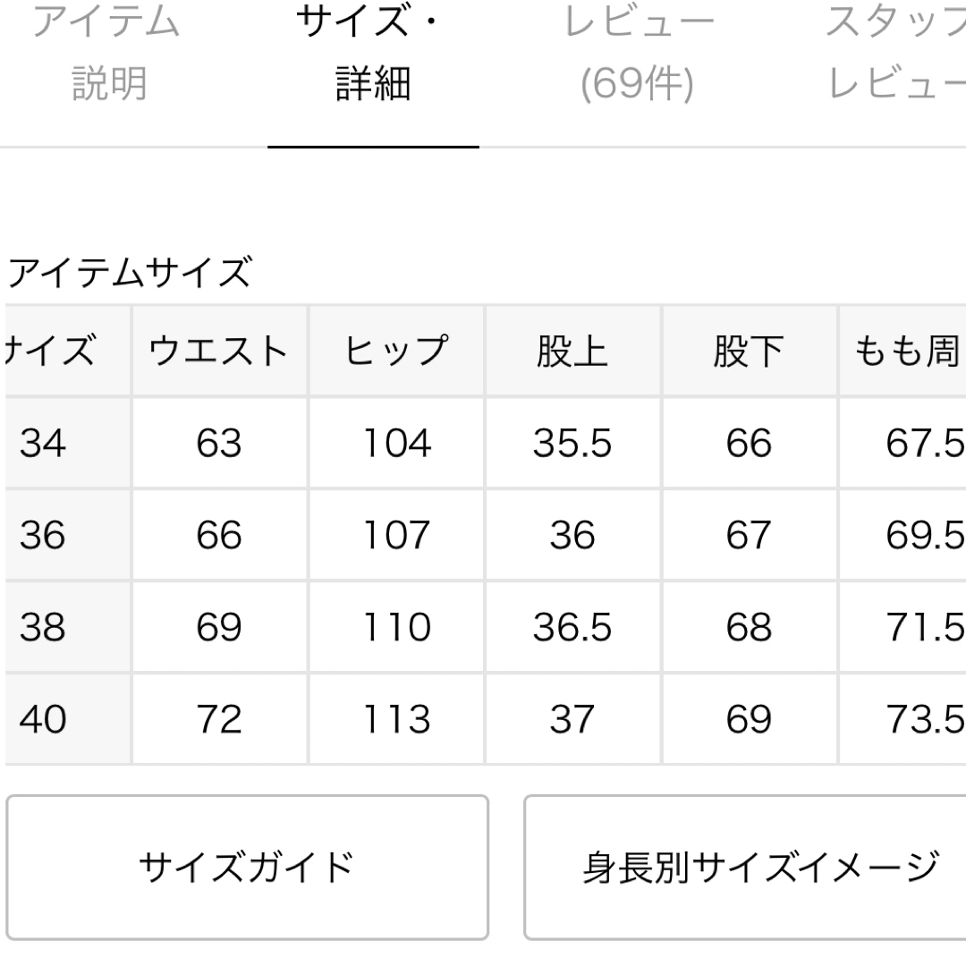 JOURNAL STANDARD(ジャーナルスタンダード)のウールライクストレッチワイドパンツ レディースのパンツ(カジュアルパンツ)の商品写真